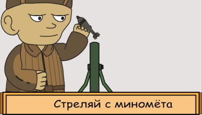 Шум войны: война 1941-1945 screen 5