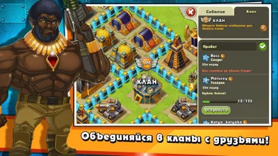 Jungle Heat: War of Clans screenshot №3