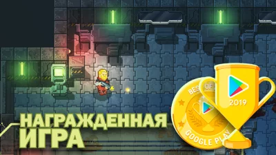 Ailment: космический шутер screenshot №4