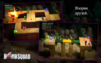BombSquad screenshot №2