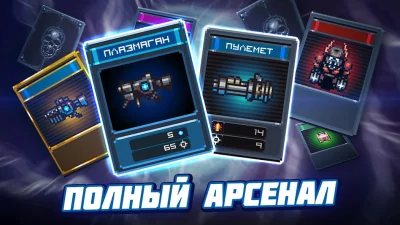 Dead Shell・Рогалик-бродилка screenshot №5
