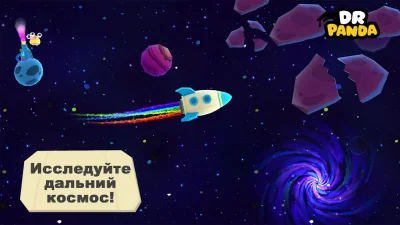 Dr. Panda в космосе screenshot №4