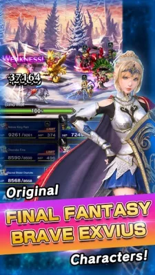 FINAL FANTASY  BRAVE EXVIUS screenshot №4