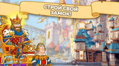 Hustle Castle: Замок и рыцари screenshot №8