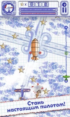 Рисованные самолёты screenshot №7