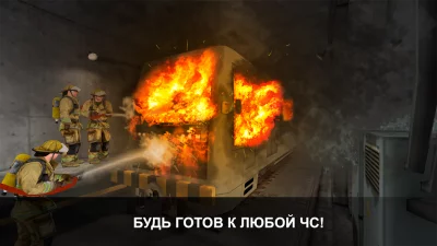 Симулятор Метро 3D screenshot №7