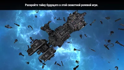 Starlost - Space Shooter screenshot №4