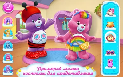 Заботливые Мишки-музыканты screenshot №2