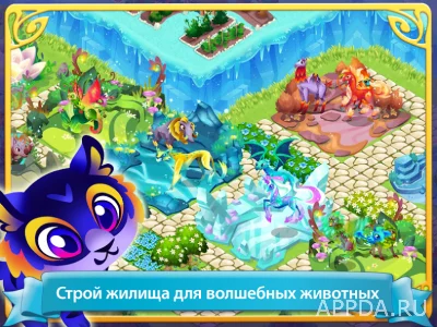 Загадочный лес: мастера магии screenshot №5